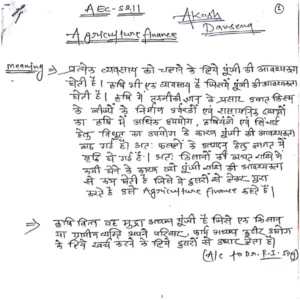 1. HANDWRITTEN - AGRICULTURAL FINANCE BY AKASH DANSENA.pdf