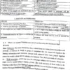 2. SOLVED QUESTION PAPER.pdf - Image 4