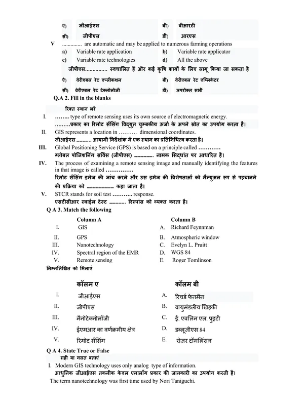20190754 4384 Questionpaper Pdf A4agriculture