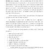 3. TYPEDNOTES - Farm Finance BY Praveen Kumar Verma.pdf
