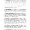 3. TYPEDNOTES - Farm Finance BY Praveen Kumar Verma.pdf - Image 4