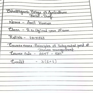 AENT-5311 Practical.pdf