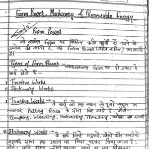 Engg hindi ].pdf
