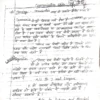 FULL HANDWRITTEN NOTES - 1.pdf