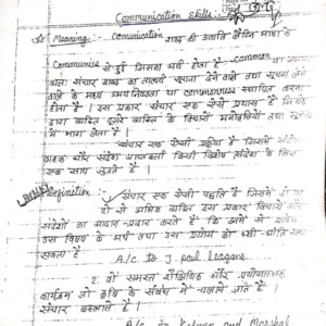 FULL HANDWRITTEN NOTES - 1.pdf