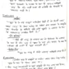 HAND WRITTEN -2 Eco 1.pdf