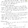 HAND WRITTEN -2 Eco 1.pdf - Image 2
