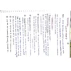 HANDWRITTEN -1 Categeries of pest.pdf