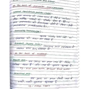 HANDWRITTEN -2 IPM.pdf
