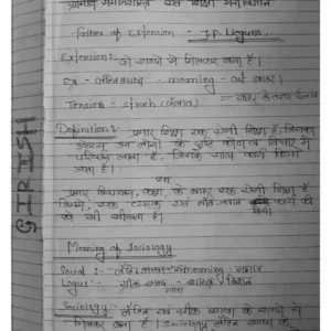 Hand Written notes-4Extension notes 3.pdf