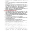 TYPD - 14 Oilseed Crops.PDF - Image 2