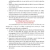 TYPD - 14 Oilseed Crops.PDF - Image 3