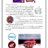 TYPED 3 IPR BY KIRAN TIGGA 2.pdf - Image 4
