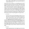 TYPED - 7 Apps Revolutionizing Indian Agriculture.pdf - Image 2