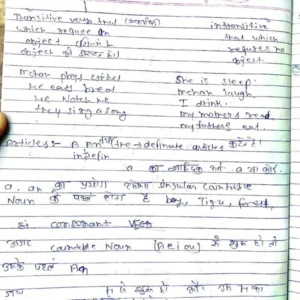 TYPEDNOTES - 9 VERB.pdf