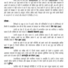 Typed 1AEXT5331_1st topic entrepreneur.pdf
