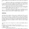 Typed 1AEXT5331_1st topic entrepreneur.pdf - Image 2