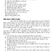 Typed 1AEXT5331_1st topic entrepreneur.pdf - Image 3