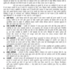 Typed 1AEXT5331_1st topic entrepreneur.pdf - Image 4