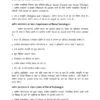 Typed notes-27 sociology.pdf - Image 4