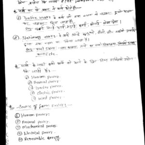 aengg 3rd sem .pdf