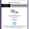 aengg_1.pdf