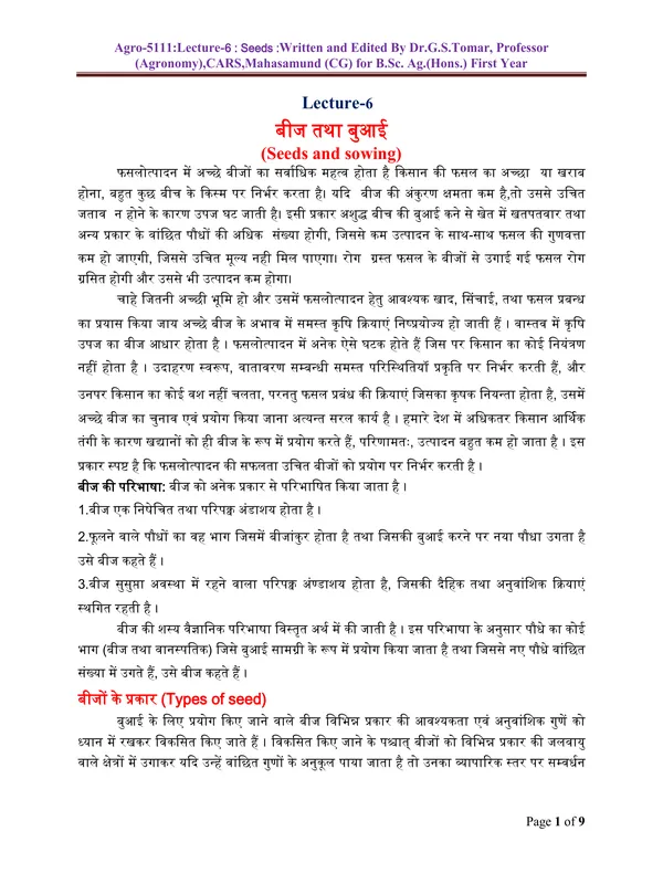 Lec 6 Pdf A4agriculture