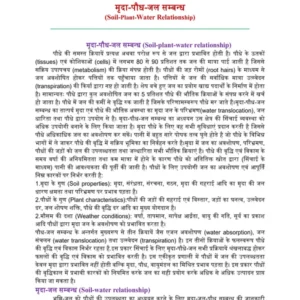 lec13.pdf