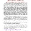 lec1.PDF