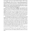 lec1.PDF - Image 2