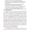 lec1.PDF - Image 3
