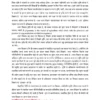 lec1.PDF - Image 4