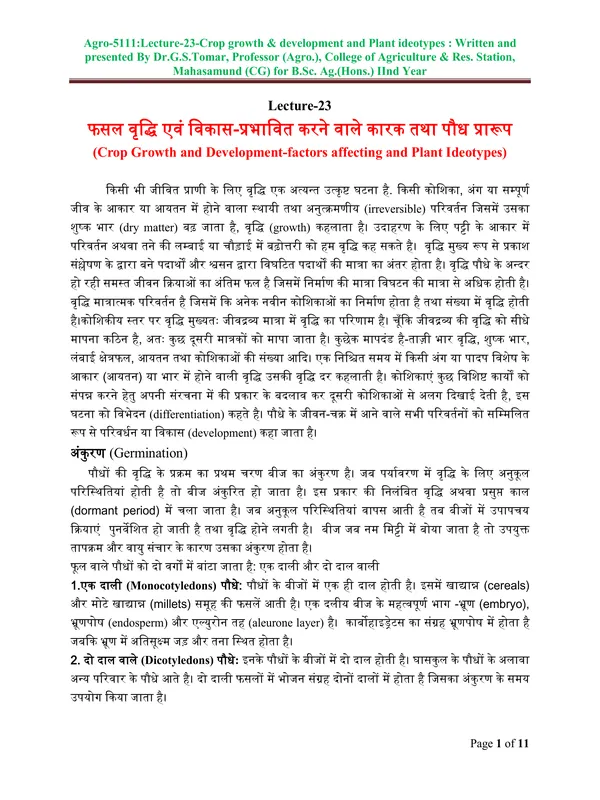 Lec23 Pdf A4agriculture